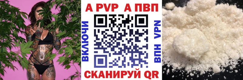 A-PVP крисы CK  гидра   Елизово 