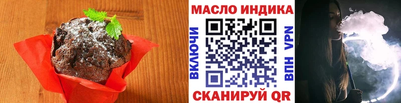 Еда ТГК конопля  Елизово 