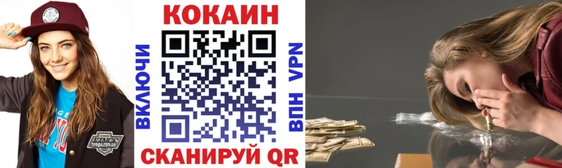 COCAIN 97% MEGA сайт Елизово