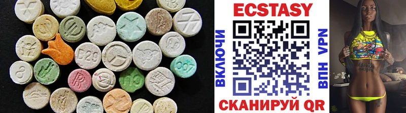 ЭКСТАЗИ круглые  shop формула  Елизово 