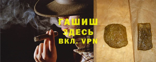спиды Абдулино