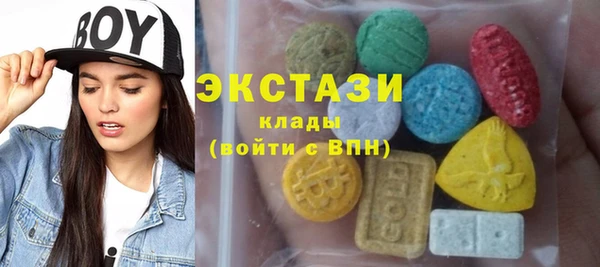 метамфетамин Алексин