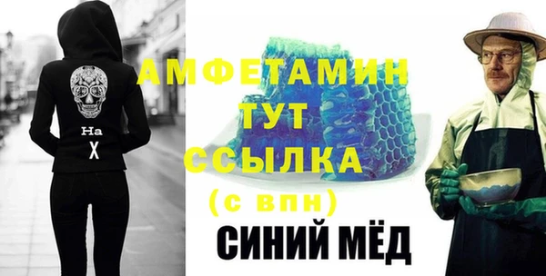 метамфетамин Алексин