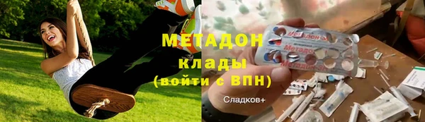 гидра Алзамай
