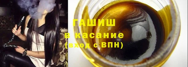 гидра Алзамай