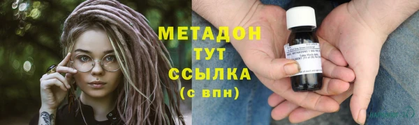 метамфетамин Алексин