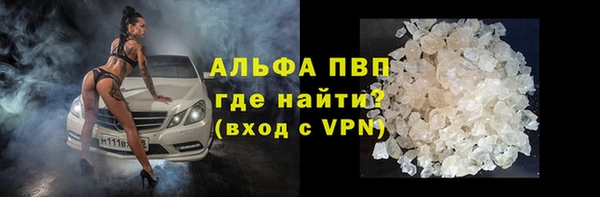 метамфетамин Алексин