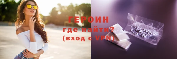 гидра Алзамай