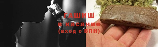 гидра Алзамай