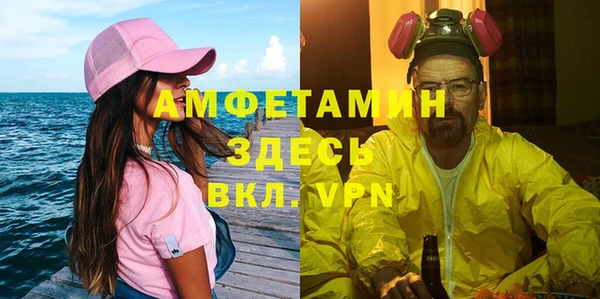 метамфетамин Алексин