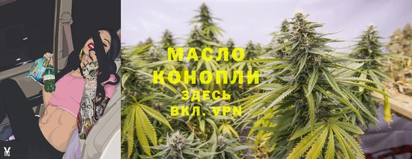 метамфетамин Алексин