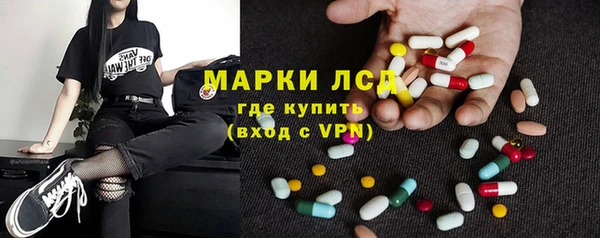 метамфетамин Алексин