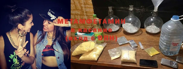 метамфетамин Алексин