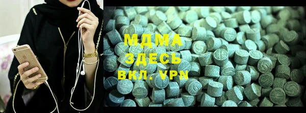 метамфетамин Алексин