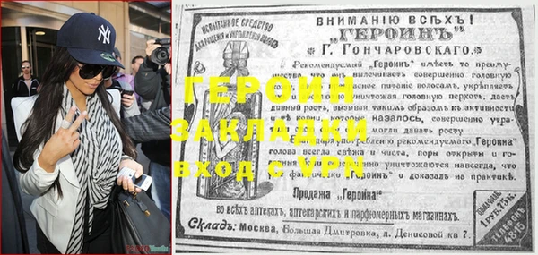 гидра Алзамай