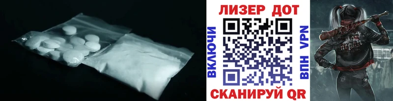 Лсд 25 экстази кислота  гидра ссылка  Елизово  купить наркотик 