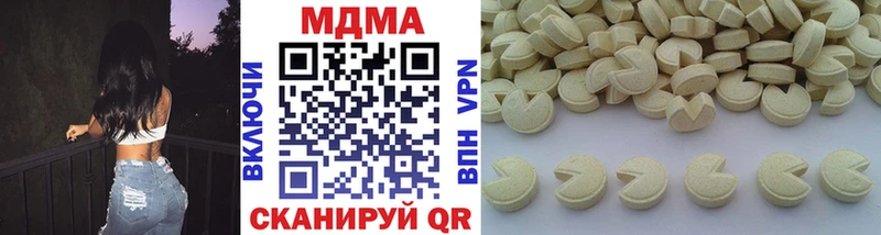 даркнет телеграм  Елизово  MDMA кристаллы  как найти  