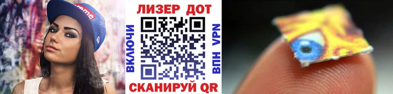Марки NBOMe 1500мкг  хочу   Елизово 